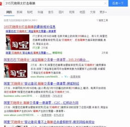 二、 天猫必用付费推广工具盘点