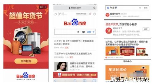 一、淘宝客推广的必要性