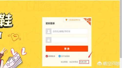 一、 淘宝开店：商机与个人才艺的交汇点