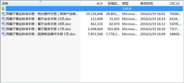 三、 评估小二服务质量