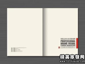 一、 明确推广目标和策略