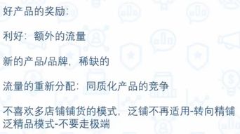 2. 美国消费者喜欢的运动