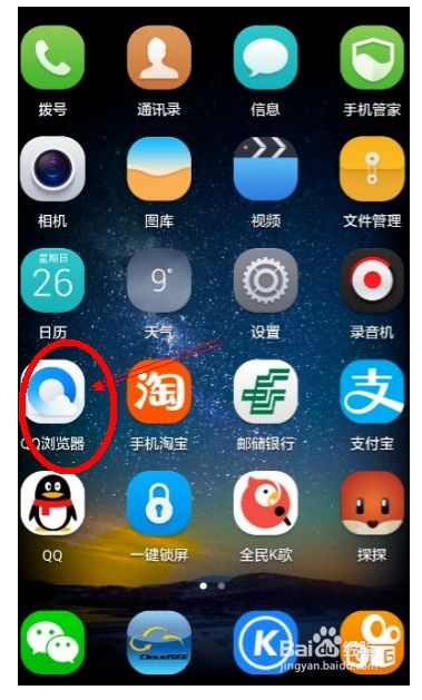 二、 直播歌曲伴奏资源在何处寻找