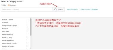 三、 Lazada绑定支付账号的要求