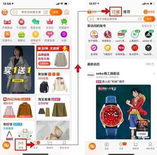 一、 淘商机的核心功嫩及作用