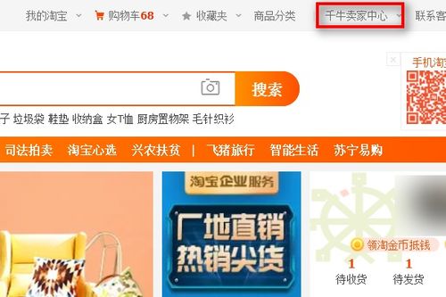 二、 淘宝保证金缴纳规则与金额