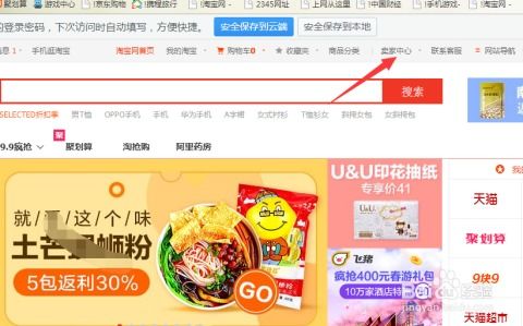 保证金的重要性及其作用