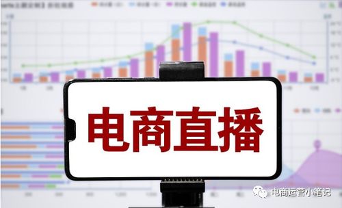 一、 淘宝直播奖励流量的返还机制