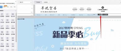 1. 导航项的添加