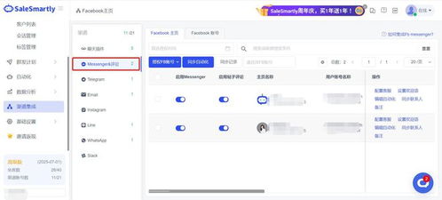 详细指南：创建与参与Facebook活动