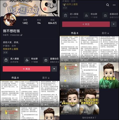 合同争议：肖像权使用引发团队矛盾