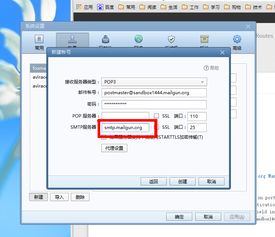 一、 Mailgun简介
