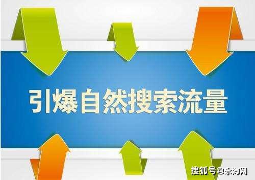 三、 视频号流量提升的具体策略