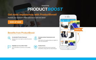 一、 提升产品曝光度