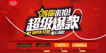 四、 特定品类折扣