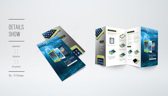 8. 液体类商品包装