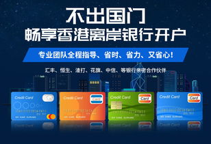 开户前的准备工作