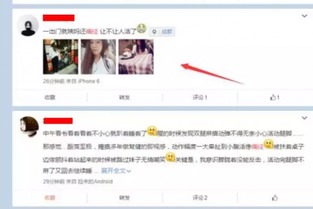 搭建微博账号，塑造个人品牌