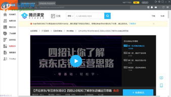 2. 星仔电商魔盒