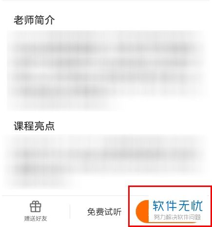 三、抖音优惠券退款操作及退款到账时间