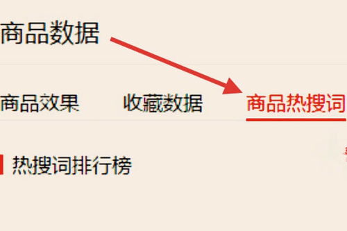 3. 补流量不宜过多， 适中为宜