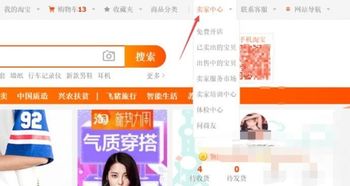 淘宝店铺名字修改须知