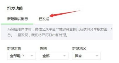 一、 公众号注销后视频号依然存在