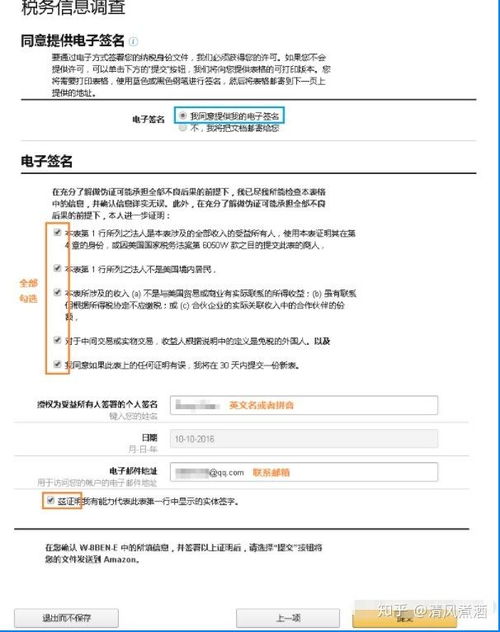 开始销售：迈向成功的第一步