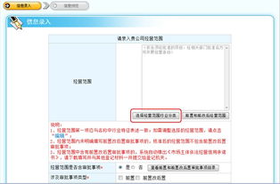 一、 多证合一海关备案概述