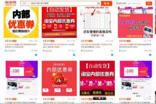 优惠券的影响因素及作用