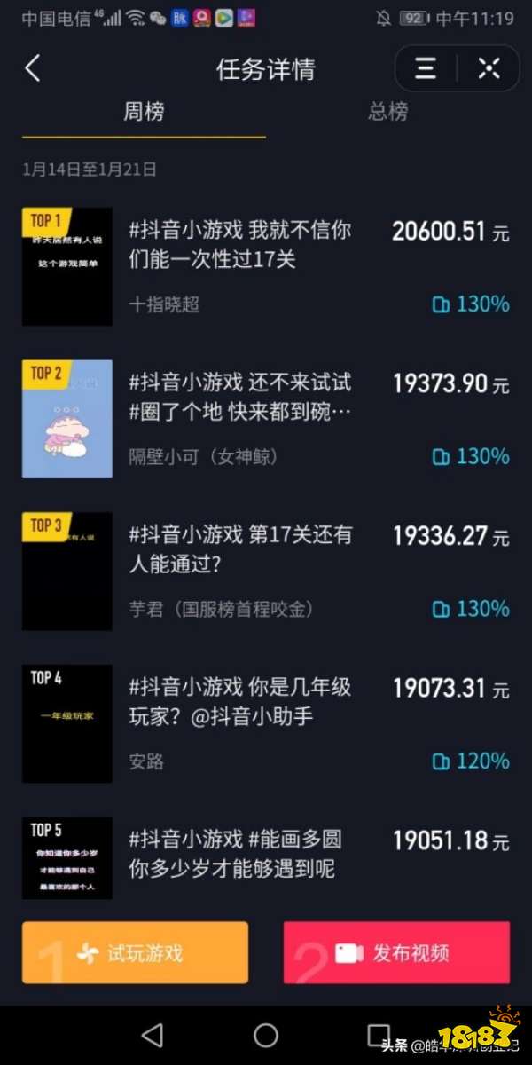 三、 如何设置成长尾关键词