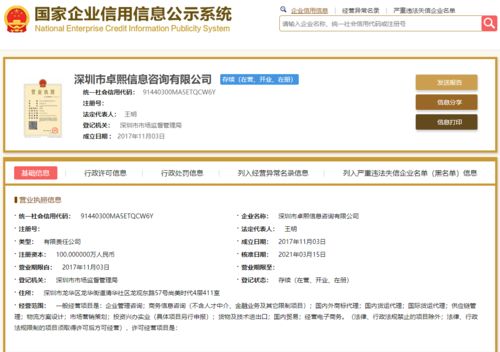 选择标准与服务评价