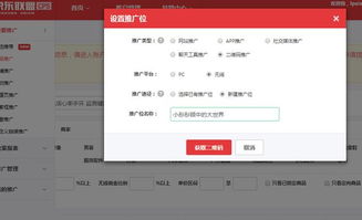 二、 京东返利平台推荐