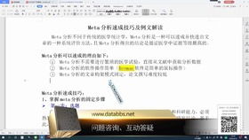 一、 Meta广告工具概述