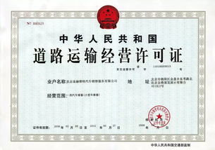 二、 多多买菜团长入驻必须的条件