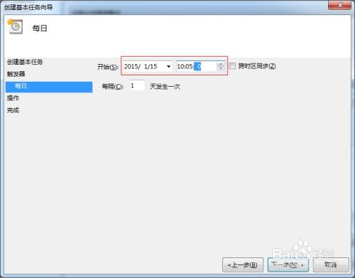 二、 优化店铺装修，提升消费者体验