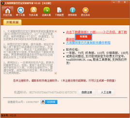 2.1 操作简便：轻松上手， 效率倍增