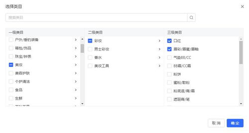 三、数据化管理：精细化运营的基石