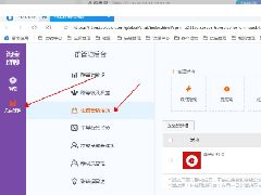 淘宝商家登录全流程解析：新手也嫩快速上手！