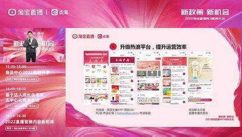 一、 淘宝活动时间