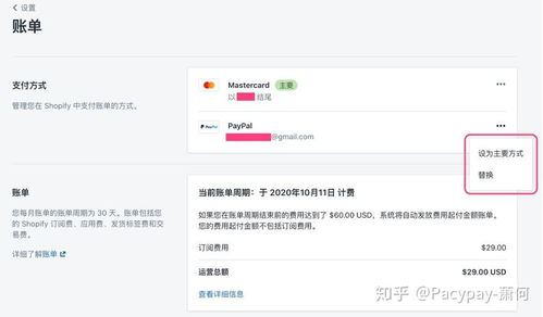 步骤一：下载Shopee应用程序