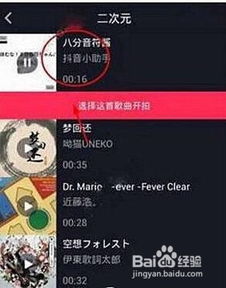 作品发布后的播放量及影响因素