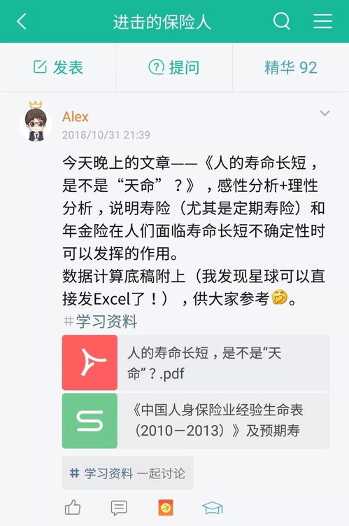 二、实操中的注意事项