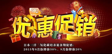 三、淘宝清明节降价吗？