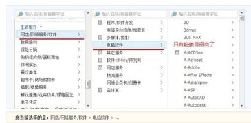 1. 登录店铺后台