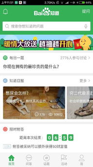 1. 关注阿里巴巴