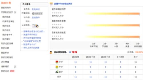 1. 小号平安度的重要性