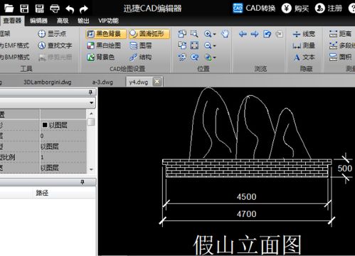 二、 计算机辅助设计（CAD）软件