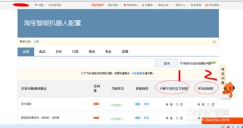 二、 不同情况下的客服回复策略