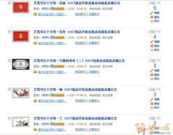 1. 精细选择商品